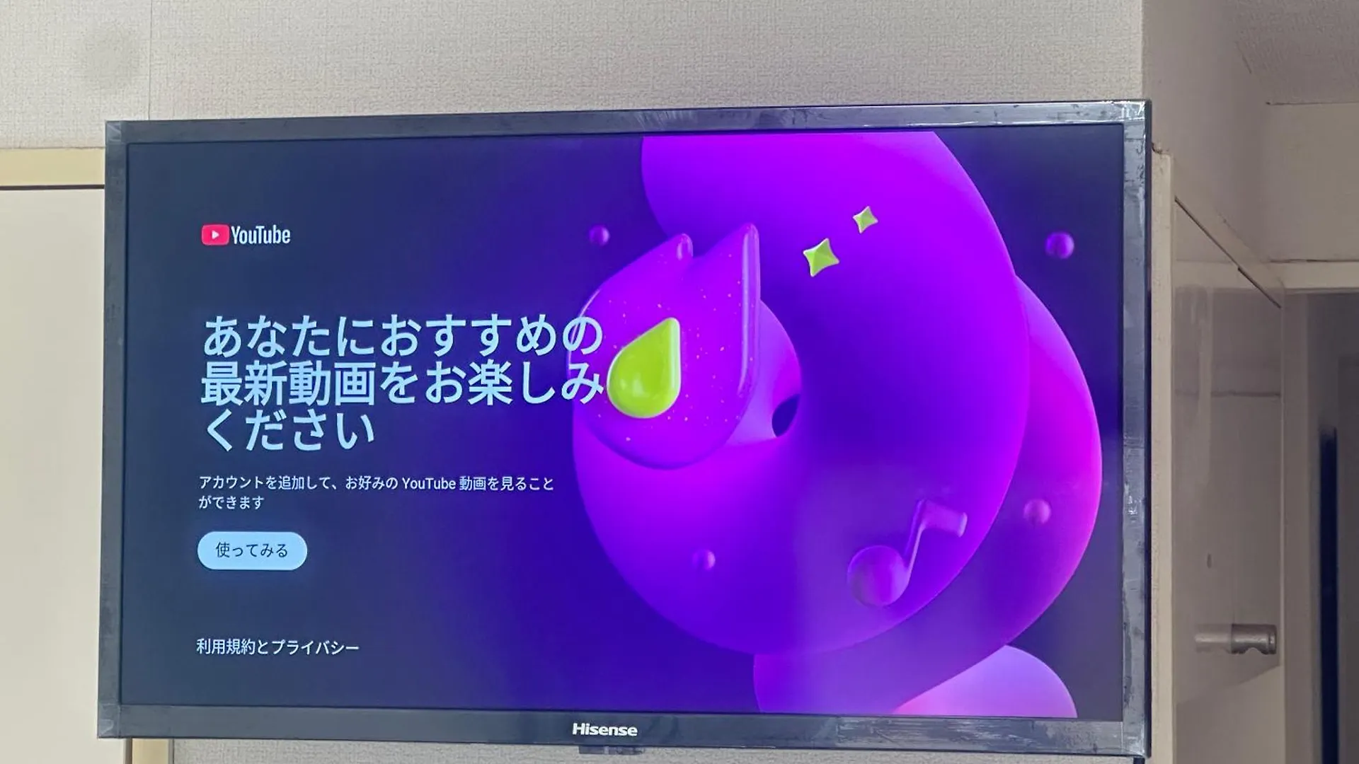Apartment 新宿区市中心歌舞伎町首选房源免费wi-Fi。 Tokyo